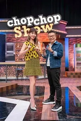 重生之我在霸总身边 在线观看