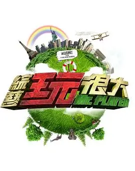 闪婚老公是首富 看片网站